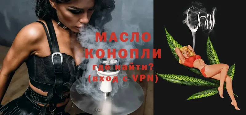 ТГК THC oil  купить закладку  Болгар 